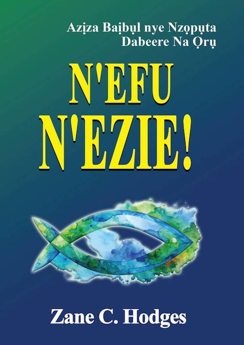 How to be the spouse and parent God wants you to be How to be the spouse and parent God wants you to be