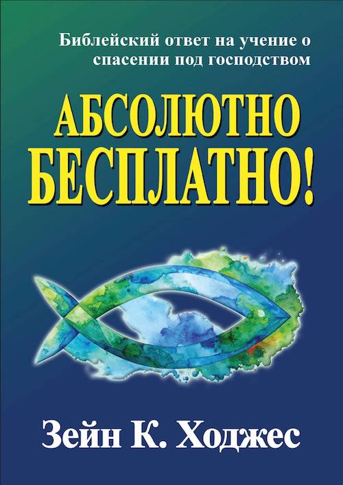 How to be the spouse and parent God wants you to be How to be the spouse and parent God wants you to be